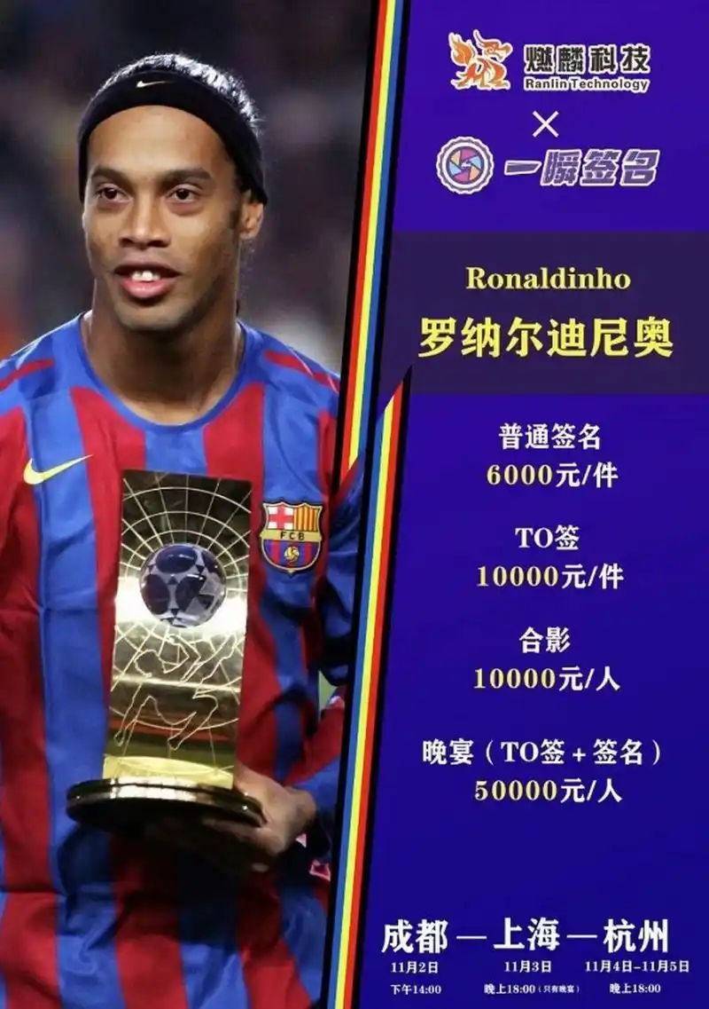 过努力赢得